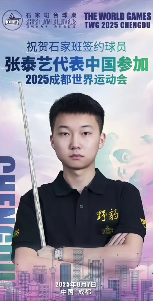 类似的球员 类似的球员