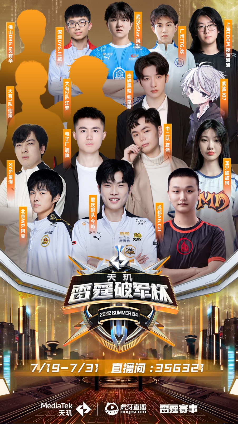 尤其是中场 尤其是中场