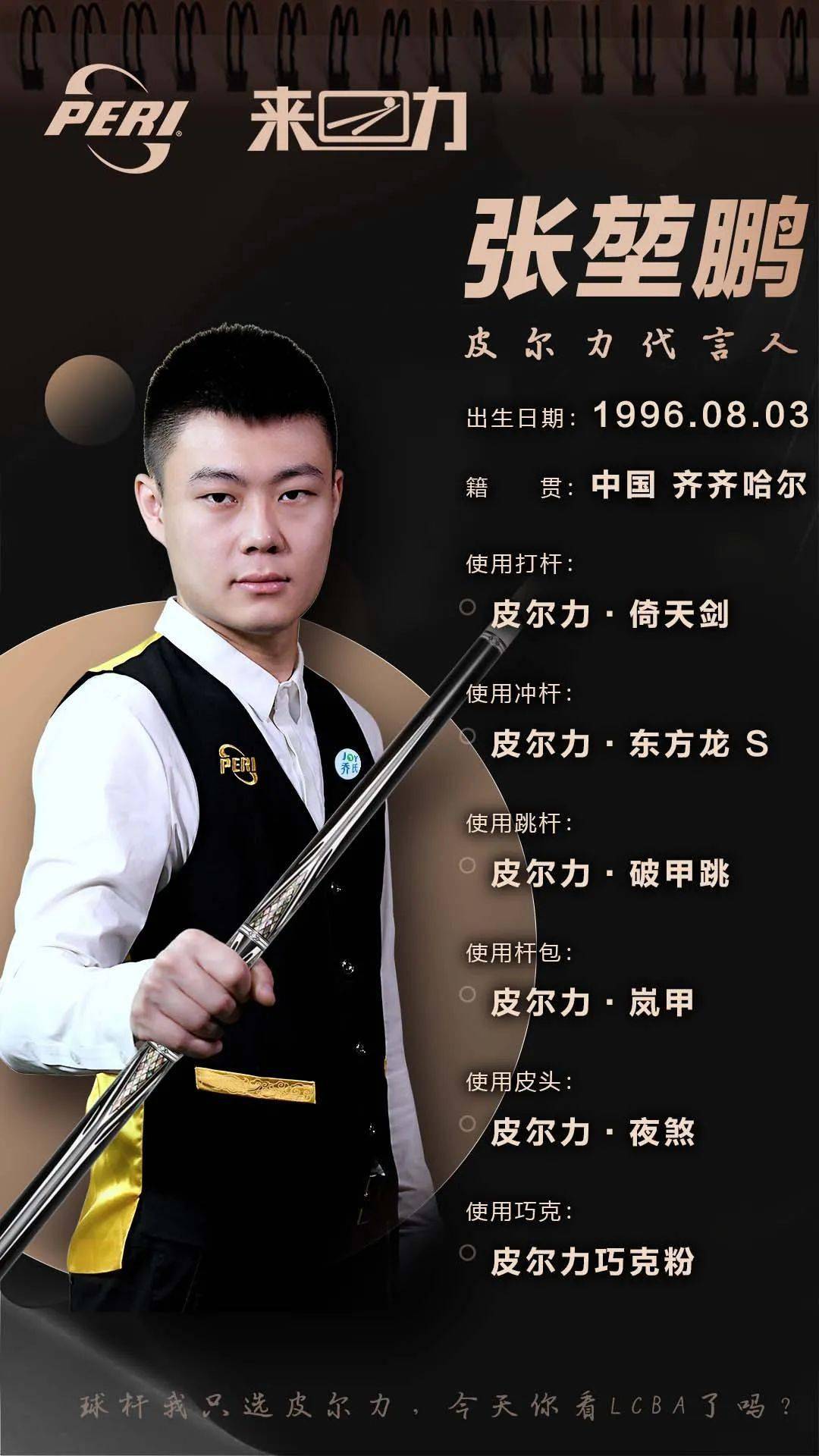 多次射门 多次射门