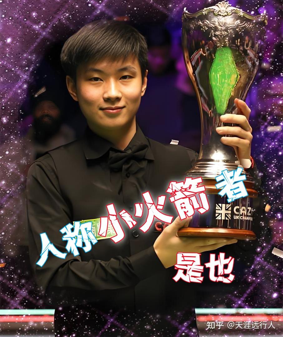 的进球不仅 的进球不仅