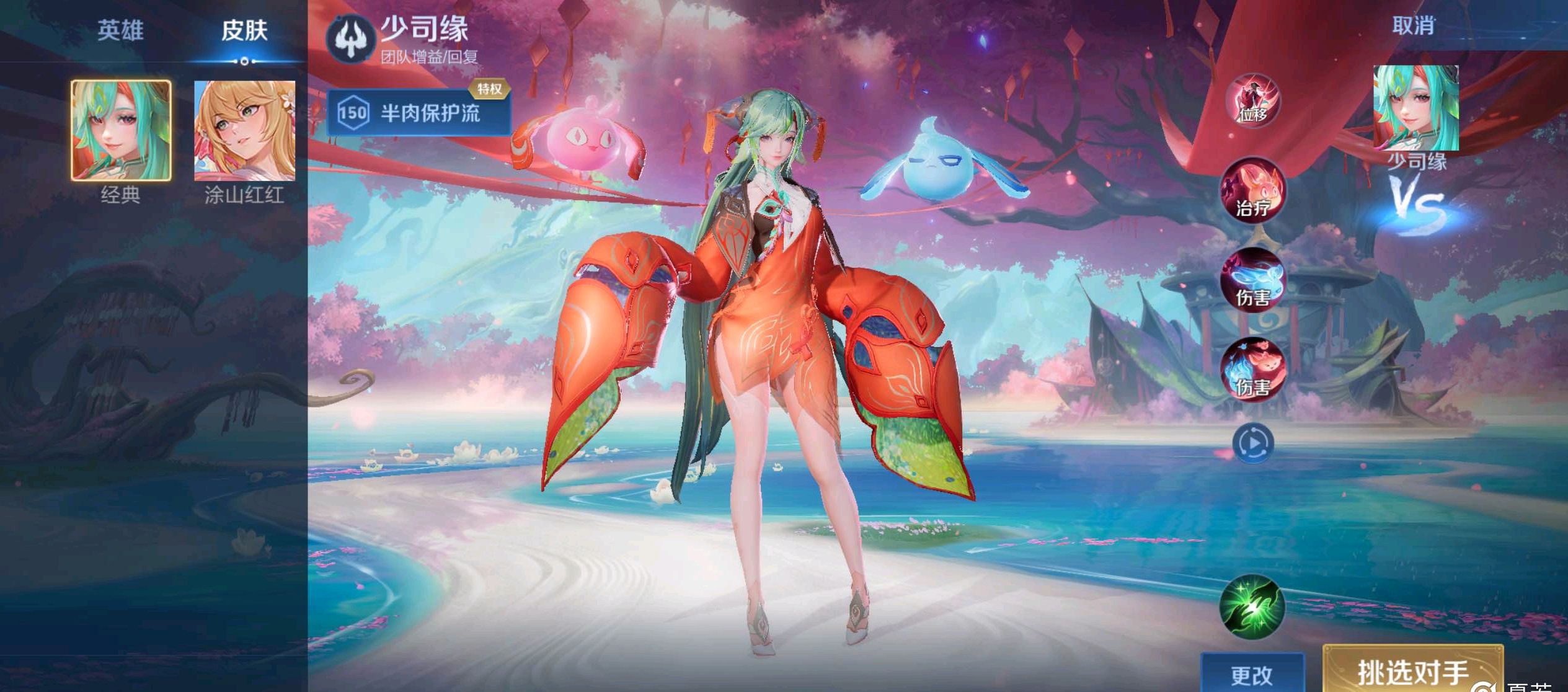 赛中已多次 赛中已多次