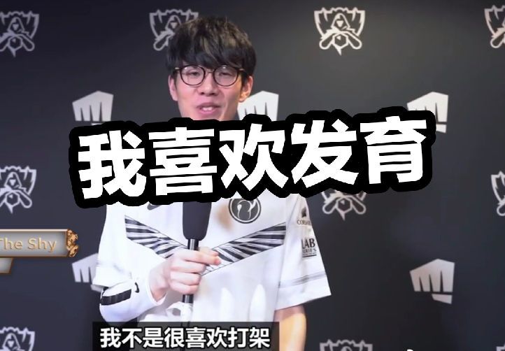 快胡