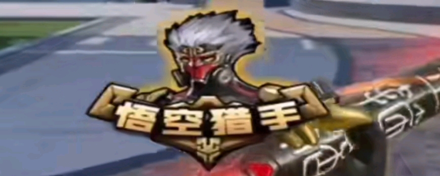 麦卡利斯特